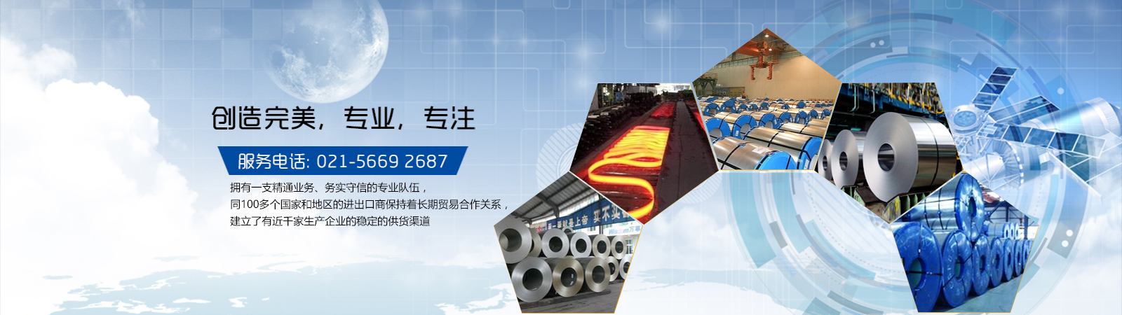 上海滬予實(shí)業(yè)發(fā)展有限公司
