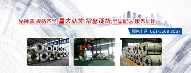 上海滬予實(shí)業(yè)發(fā)展有限公司