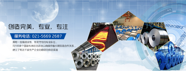 上海滬予實(shí)業(yè)發(fā)展有限公司