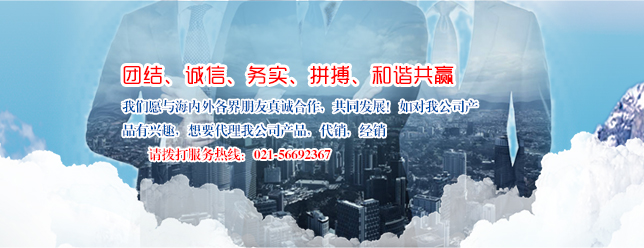 上海滬予實(shí)業(yè)發(fā)展有限公司